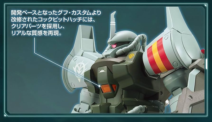 Amazon | BANDAI SPIRITS 機動戦士ガンダム 第08MS小隊 HG 1/144